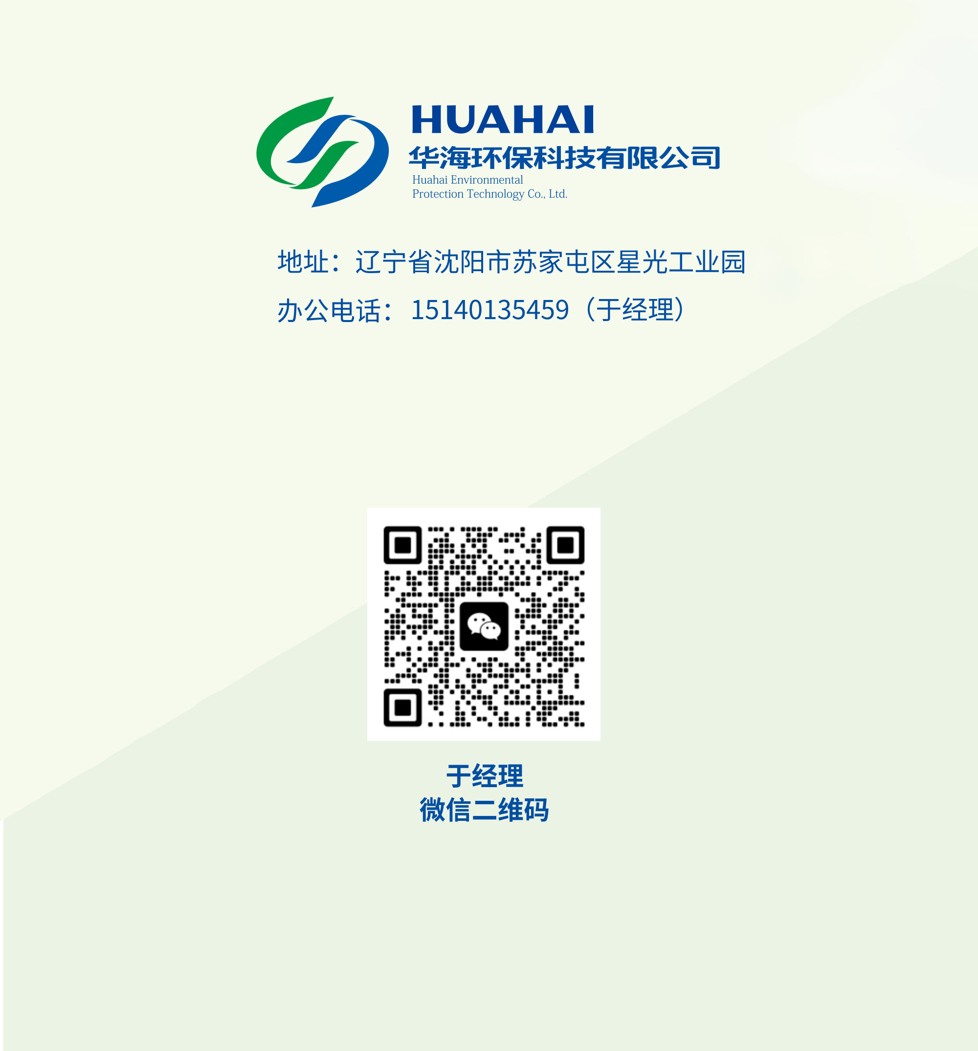 新乡吸塑
